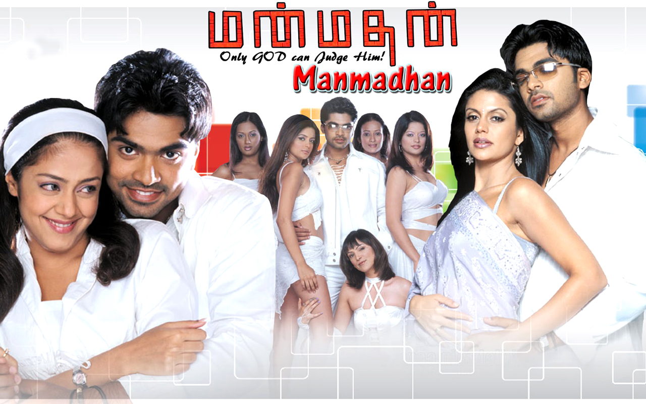 Simbu Manmadhan Movie Bgm Theme Music